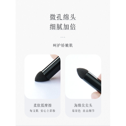 眼影刷海綿頭圓尖可攜式化妝刷眼部暈染刷下至臥蠶刷高光眼頭提亮刷