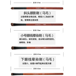 小馬毛眼影刷套裝眼部可攜式化妝刷迷你7支套眼妝刷組合工具初學者