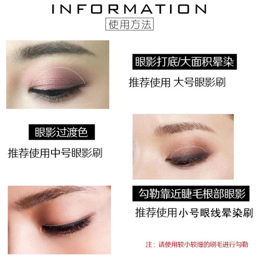 小馬毛眼影刷套裝眼部可攜式化妝刷迷你7支套眼妝刷組合工具初學者