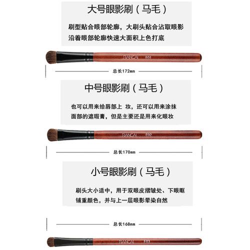 小馬毛眼影刷套裝眼部可攜式化妝刷迷你7支套眼妝刷組合工具初學者