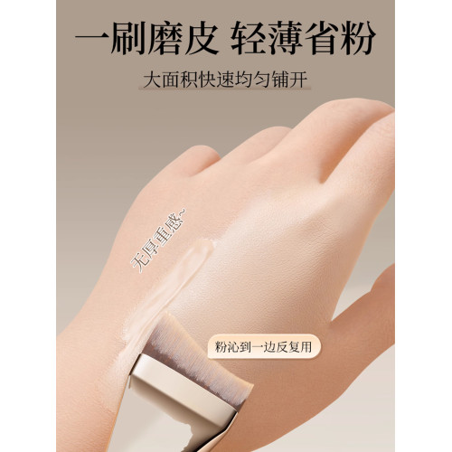 日本底妝刷套裝三件套化妝師魚尾平頭粉底刷粉底液調色板棒戒指盤