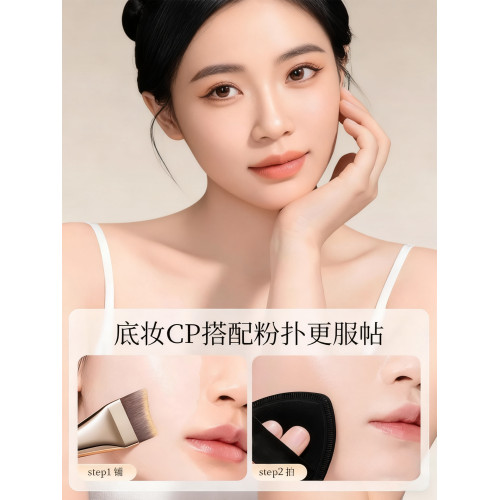 日本底妝刷套裝三件套化妝師魚尾平頭粉底刷粉底液調色板棒戒指盤