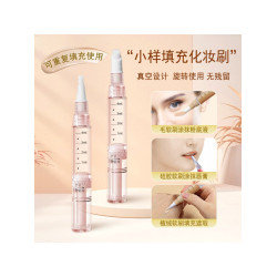 可重復使用分裝小樣旋轉筆旅行出差隨身筆塗抹上藥粉底液不漏液