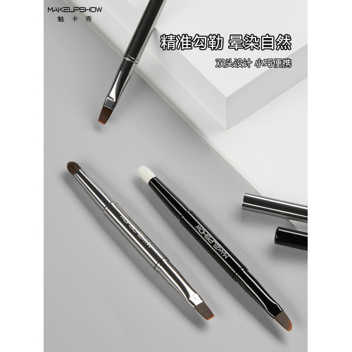魅卡秀O13脣刷脣部暈染刷雙頭口紅刷化妝師專用可攜式羊毛化妝刷