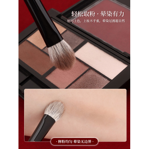 魅女郎硃釉N26大號眼影鋪色刷軟毛扁頭暈染專業眼部一支裝化妝刷 魅女郎硃釉N26大號眼影鋪色刷軟毛扁頭暈染專業眼部一支裝化妝刷