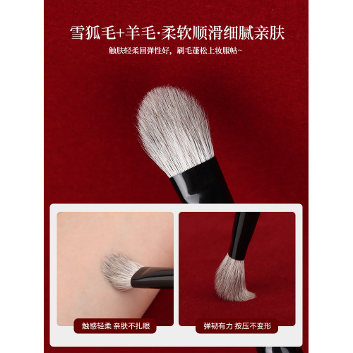 魅女郎硃釉N26大號眼影鋪色刷軟毛扁頭暈染專業眼部一支裝化妝刷 魅女郎硃釉N26大號眼影鋪色刷軟毛扁頭暈染專業眼部一支裝化妝刷