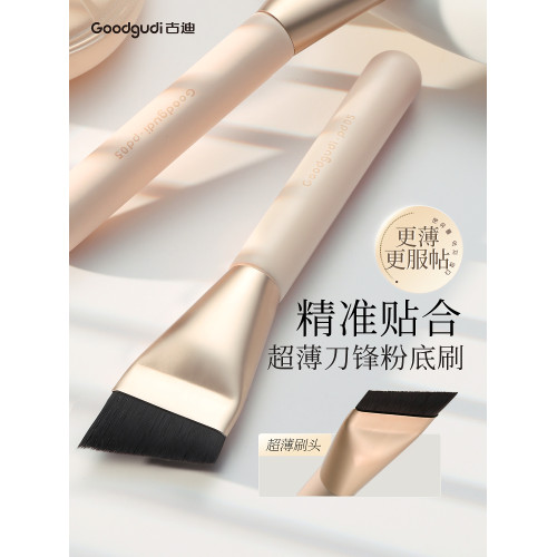古迪刀鋒粉底刷子一字扁頭不吃粉化妝師專用粉底液化妝刷加調色板