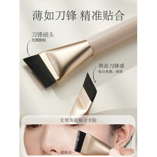古迪刀鋒粉底刷子一字扁頭不吃粉化妝師專用粉底液化妝刷加調色板