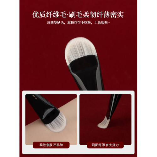 魅女郎硃釉N90扁圓頭粉底刷舌形面膜刷超薄粉底液專用無痕化妝刷 魅女郎硃釉N90扁圓頭粉底刷舌形面膜刷超薄粉底液專用無痕化妝刷