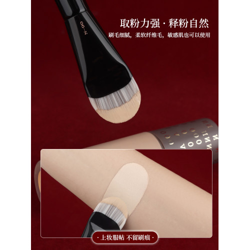 魅女郎硃釉N90扁圓頭粉底刷舌形面膜刷超薄粉底液專用無痕化妝刷 魅女郎硃釉N90扁圓頭粉底刷舌形面膜刷超薄粉底液專用無痕化妝刷