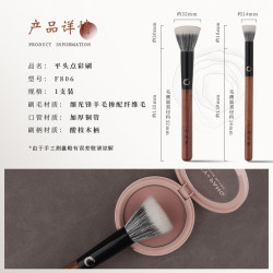 竹鳳堂化妝刷雛鳳F806點彩刷腮紅刷曬紅高光刷子羊毛一支裝竹風堂