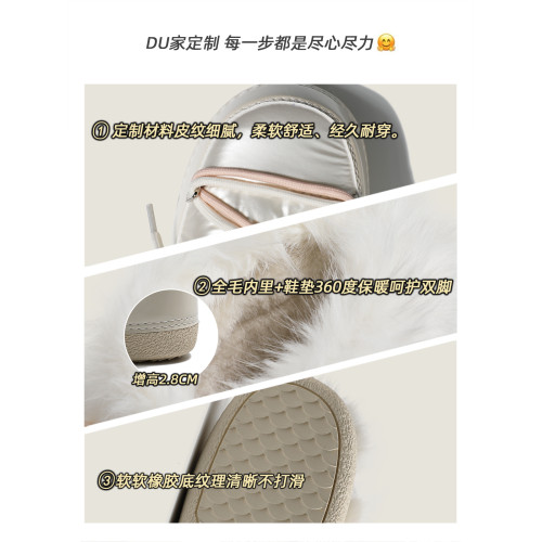 防滑保暖白色毛毛雪地靴女2025加絨月亮靴外穿麵包短靴加厚棉鞋冬