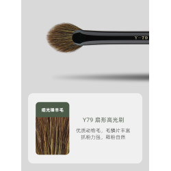 魅仔Y79扇形高光刷小號細節眼部提亮刷侷部暈染動物毛眼影化妝刷
