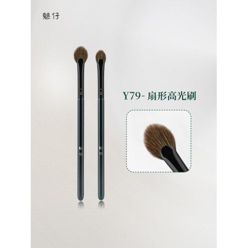 魅仔Y79扇形高光刷小號細節眼部提亮刷侷部暈染動物毛眼影化妝刷