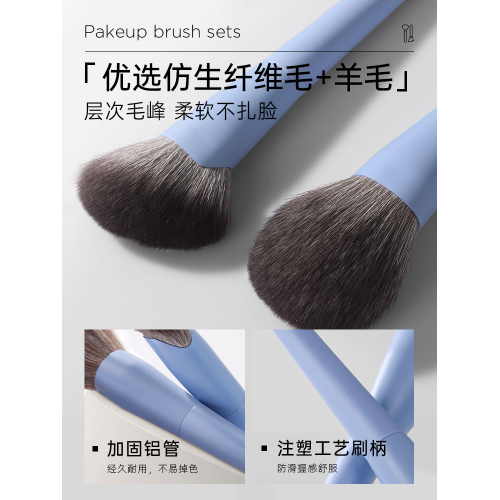 爾木萄動物毛化妝刷套裝眼影腮紅鼻影刷遮瑕修容散粉刷子全套工具 爾木萄動物毛化妝刷套裝眼影腮紅鼻影刷遮瑕修容散粉刷子全套工具
