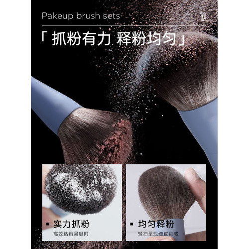 爾木萄動物毛化妝刷套裝眼影腮紅鼻影刷遮瑕修容散粉刷子全套工具 爾木萄動物毛化妝刷套裝眼影腮紅鼻影刷遮瑕修容散粉刷子全套工具