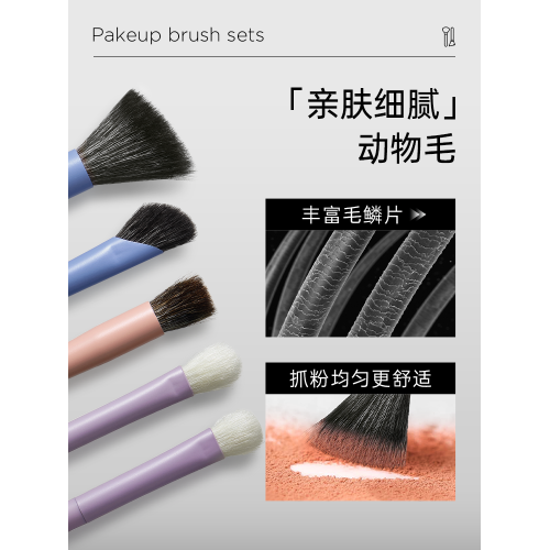 爾木萄動物毛化妝刷套裝眼影腮紅鼻影刷遮瑕修容散粉刷子全套工具 爾木萄動物毛化妝刷套裝眼影腮紅鼻影刷遮瑕修容散粉刷子全套工具