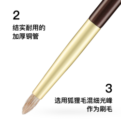 Fix+/菲絲加芬雙調sd13狐狸毛混羊毛眼角提亮刷眼線刷眼影暈染刷