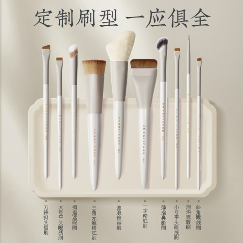朗顔YM系列化妝刷套裝全套正品鼻影修容眼線眉粉底遮瑕刷美妝工具