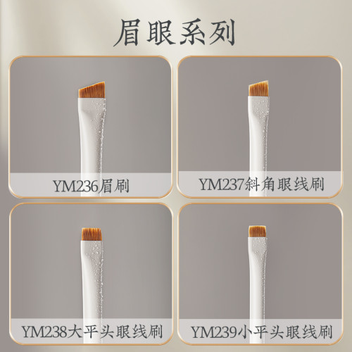 朗顔YM系列化妝刷套裝全套正品鼻影修容眼線眉粉底遮瑕刷美妝工具