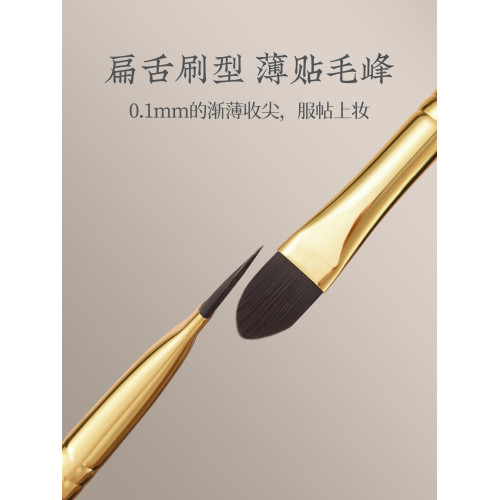 朗顔化妝刷赤漠CM194/195大小號遮瑕脣刷黑眼圈淚溝斑點痘印舌型 朗顔化妝刷赤漠CM194/195大小號遮瑕脣刷黑眼圈淚溝斑點痘印舌型