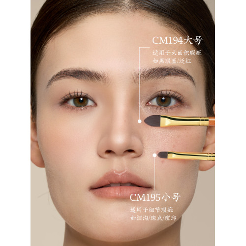 朗顔化妝刷赤漠CM194/195大小號遮瑕脣刷黑眼圈淚溝斑點痘印舌型 朗顔化妝刷赤漠CM194/195大小號遮瑕脣刷黑眼圈淚溝斑點痘印舌型