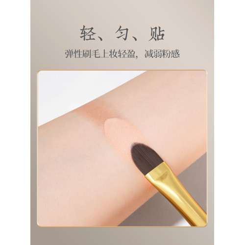 朗顔化妝刷赤漠CM194/195大小號遮瑕脣刷黑眼圈淚溝斑點痘印舌型 朗顔化妝刷赤漠CM194/195大小號遮瑕脣刷黑眼圈淚溝斑點痘印舌型