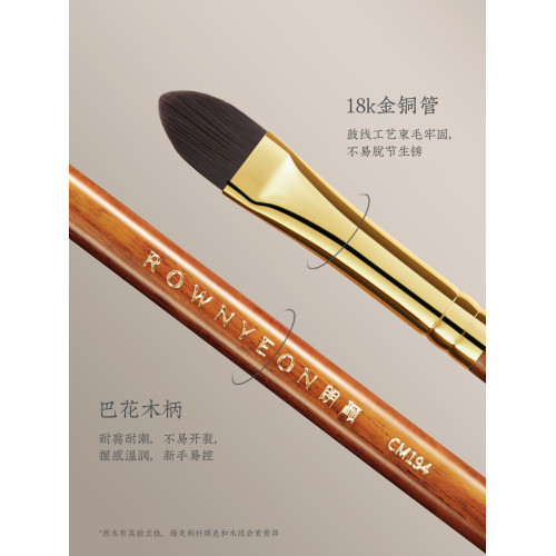 朗顔化妝刷赤漠CM194/195大小號遮瑕脣刷黑眼圈淚溝斑點痘印舌型 朗顔化妝刷赤漠CM194/195大小號遮瑕脣刷黑眼圈淚溝斑點痘印舌型