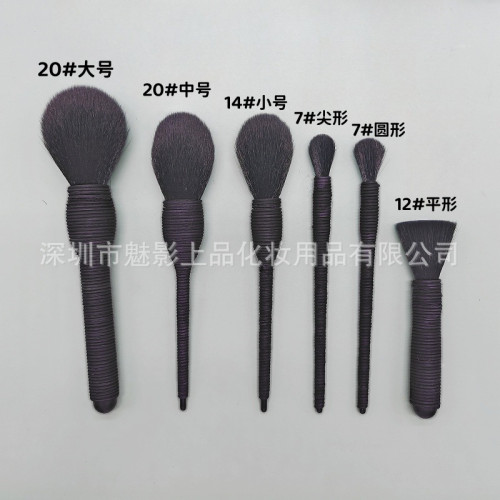 6支化妝刷套裝黑色藤條刷散粉腮紅眼影遮瑕修容刷盒裝高光平頭刷