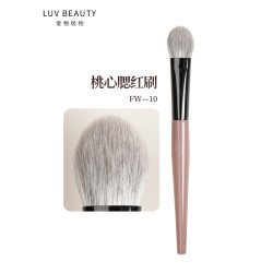 愛物極物桃心腮紅刷FW-10動物毛啞光高光刷面中提亮一支裝化妝刷