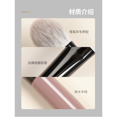 愛物極物桃心腮紅刷FW-10動物毛啞光高光刷面中提亮一支裝化妝刷 愛物極物桃心腮紅刷FW-10動物毛啞光高光刷面中提亮一支裝化妝刷