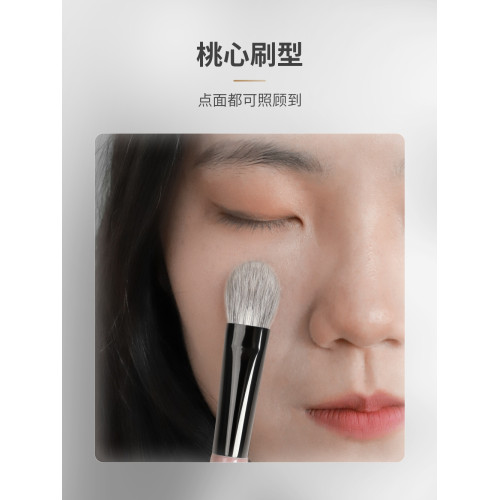 愛物極物桃心腮紅刷FW-10動物毛啞光高光刷面中提亮一支裝化妝刷 愛物極物桃心腮紅刷FW-10動物毛啞光高光刷面中提亮一支裝化妝刷