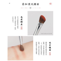 琴製化妝刷驚鴻系列483斜角形鼻影刷眼影刷一支裝眼部刷子修容刷