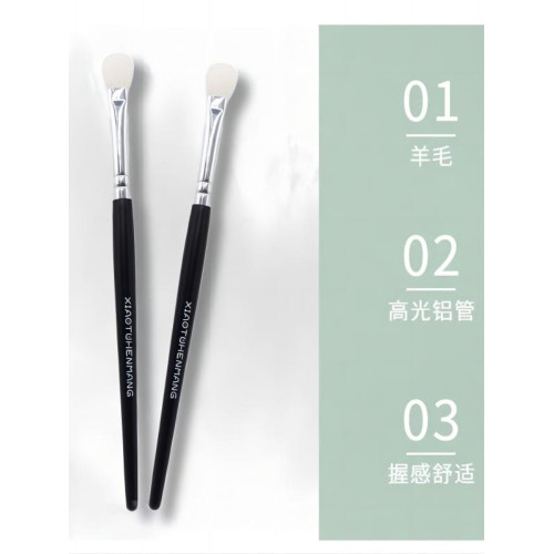 小兔很忙舞台演出 舞台妝快速鋪色羊毛眼影 刷好暈染好上色可攜式刷 小兔很忙舞台演出 舞台妝快速鋪色羊毛眼影 刷好暈染好上色可攜式刷