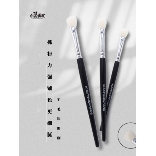 小兔很忙舞台演出 舞台妝快速鋪色羊毛眼影 刷好暈染好上色可攜式刷 小兔很忙舞台演出 舞台妝快速鋪色羊毛眼影 刷好暈染好上色可攜式刷