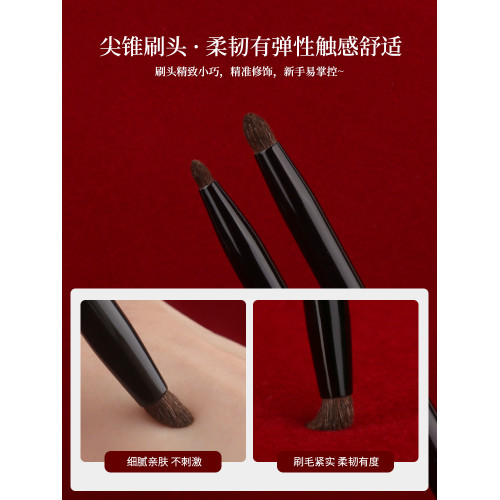 魅女郎硃釉N59尖錐暈染刷眼影臥蠶提亮刷小馬毛眼部細節化妝刷子 魅女郎硃釉N59尖錐暈染刷眼影臥蠶提亮刷小馬毛眼部細節化妝刷子