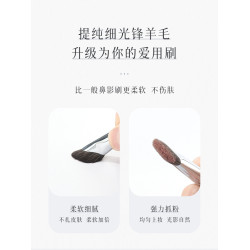 鼻影刷鐮刀化妝刷羊毛半扇形修容修鼻專業高光扁頭指腹鼻部隂影刷