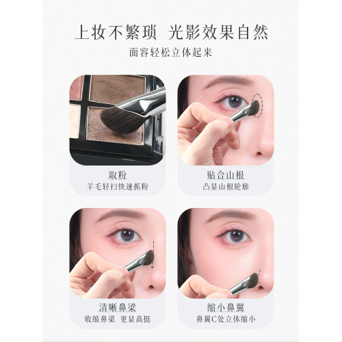 鼻影刷鐮刀化妝刷羊毛半扇形修容修鼻專業高光扁頭指腹鼻部隂影刷