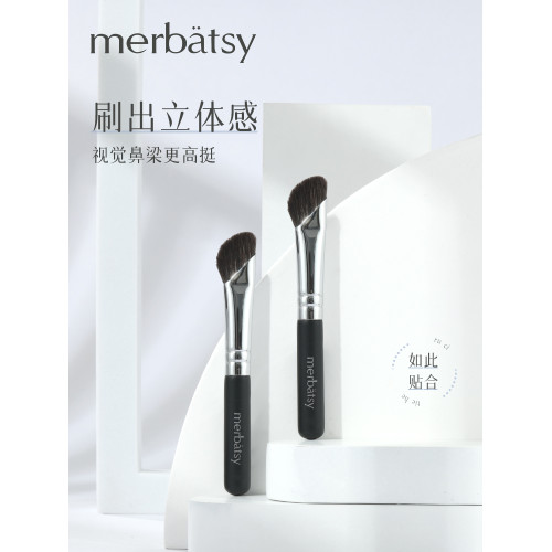 鼻影刷鐮刀化妝刷羊毛半扇形修容修鼻專業高光扁頭指腹鼻部隂影刷