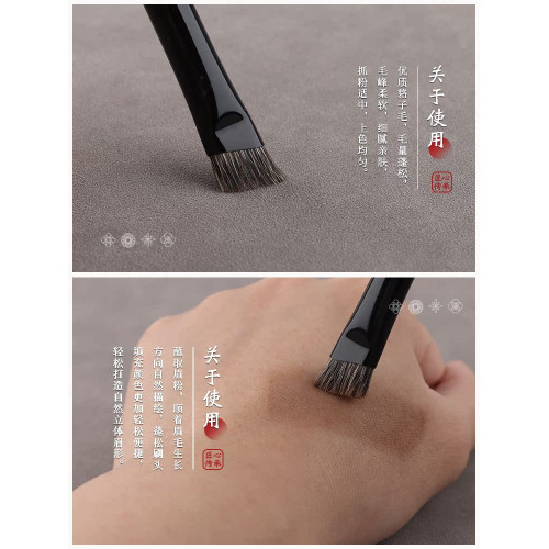 竹鳳堂化妝刷雛鳳F943眉刷畫眉神器大號扁頭眉粉掃眉野生眉竹風堂