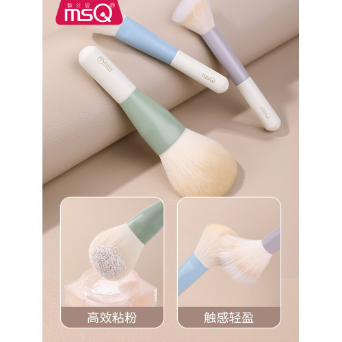 MSQ/魅絲蔻10支莫蘭迪迷你可攜式化妝刷套裝全套眼影刷子mini旅行