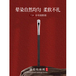 檀藝化妝刷T39中號眼影刷曡色暈染一支雪狐毛刷子蓬松柔軟彈力足