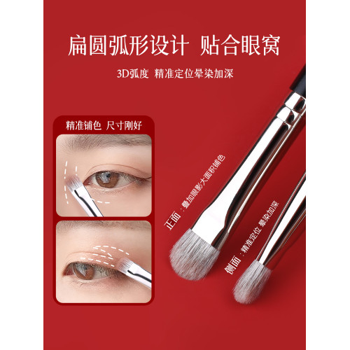 檀藝化妝刷T39中號眼影刷曡色暈染一支雪狐毛刷子蓬松柔軟彈力足
