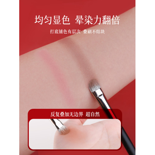 檀藝化妝刷T39中號眼影刷曡色暈染一支雪狐毛刷子蓬松柔軟彈力足