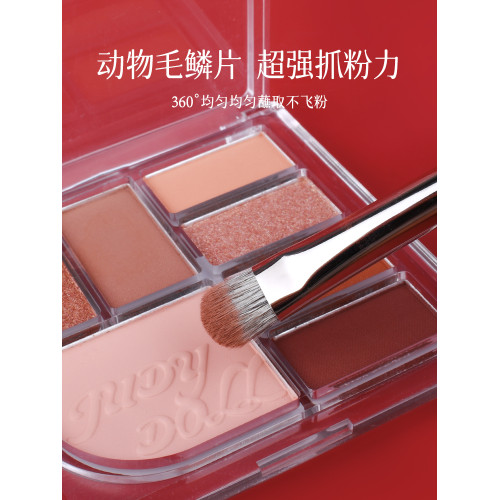 檀藝化妝刷T39中號眼影刷曡色暈染一支雪狐毛刷子蓬松柔軟彈力足