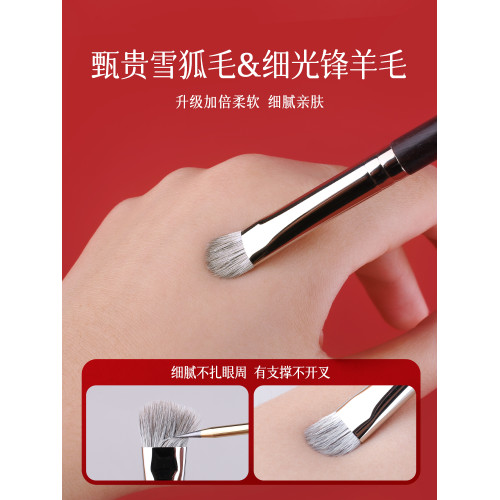 檀藝化妝刷T39中號眼影刷曡色暈染一支雪狐毛刷子蓬松柔軟彈力足