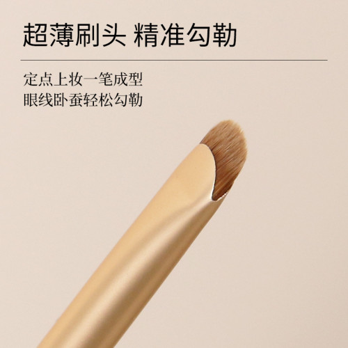 逆齡月牙臥蠶刷N41S眼線刷極細眼線筆刷臥蠶刷勾勒化妝刷細節刷