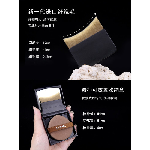 10秒上妝小胖丁可攜式魔方一字型粉底刷專用扁平頭無痕不吃化妝液刷