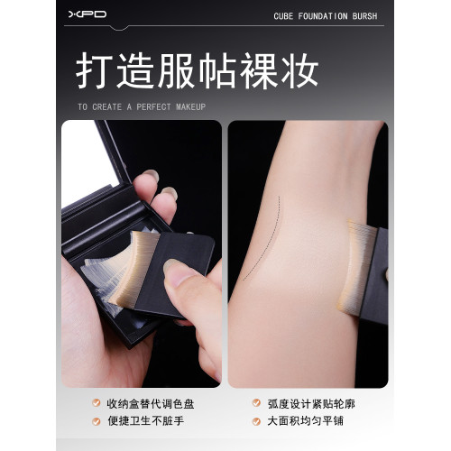 10秒上妝小胖丁可攜式魔方一字型粉底刷專用扁平頭無痕不吃化妝液刷