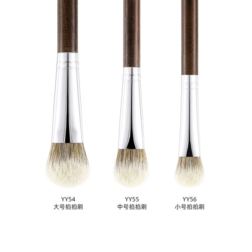 Fix+/菲絲加芬光與影疊代腮紅拍拍刷YY54YY55YY56修容定妝纖維毛